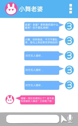 Page 10 of 小舞NTR