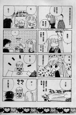 Page 123 of Wonderful World