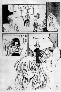 Page 126 of Wonderful World