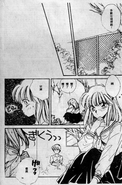 Page 128 of Wonderful World