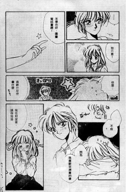 Page 135 of Wonderful World