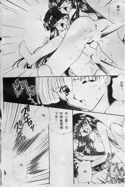 Page 14 of Wonderful World