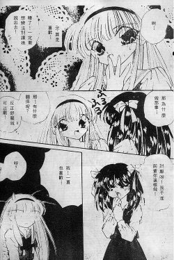 Page 23 of Wonderful World