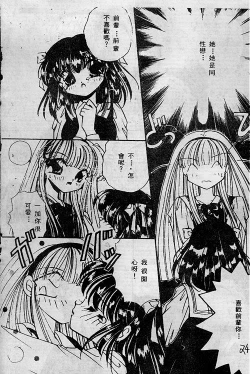 Page 24 of Wonderful World