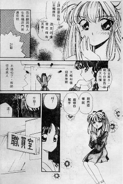 Page 37 of Wonderful World