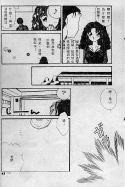 Page 39 of Wonderful World