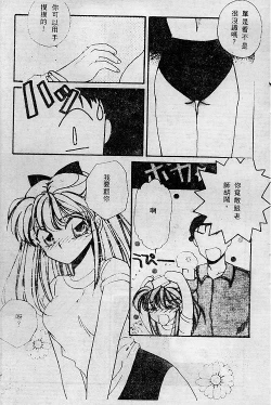 Page 41 of Wonderful World