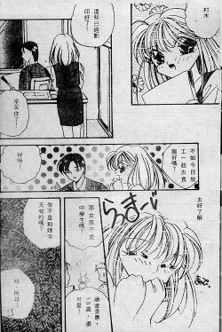 Page 55 of Wonderful World