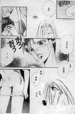 Page 77 of Wonderful World