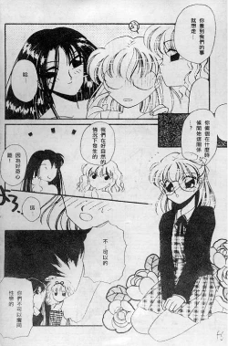 Page 96 of Wonderful World