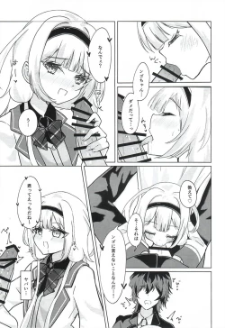 Page 11 of Ngo wa Kodomo ja Arimasen!