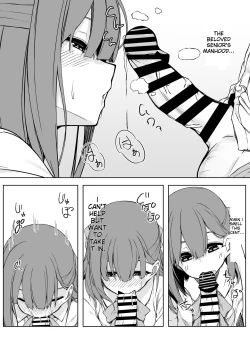 Page 8 of Kouhaidovey Sex with Kouhai-Chan!!
