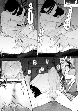 Page 191 of Rinjin ga Chinpo Kari ni Kuru Hanashi