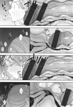 Page 147 of Rinjin ga Chinpo Kari ni Kuru Hanashi