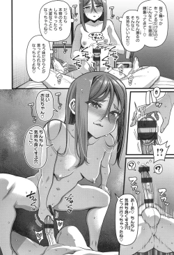 Page 92 of Kateinai Henai