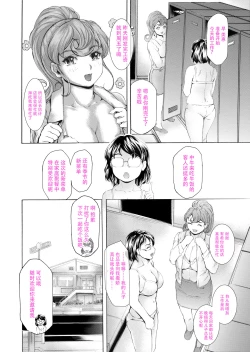 Page 38 of Musuko ni Mainichi Shitsukoku Semararete, Shikatanaku 3-ka ni Ikkai Seiyoku Shori Shite Yattemasu.
