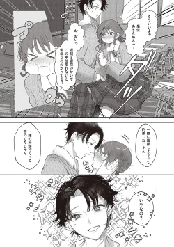 Page 102 of Tabun, Ai.