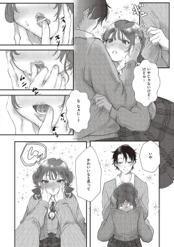 Page 103 of Tabun, Ai.