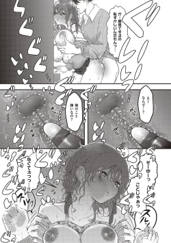 Page 114 of Tabun, Ai.