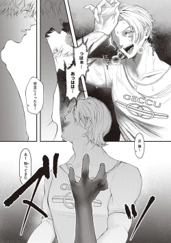 Page 136 of Tabun, Ai.