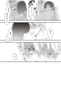 Page 146 of Tabun, Ai.