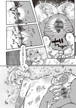 Page 161 of Tabun, Ai.