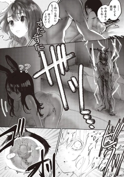 Page 219 of Tabun, Ai.