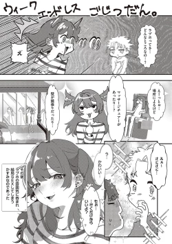 Page 44 of Tabun, Ai.