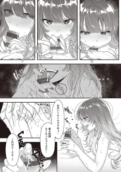 Page 58 of Tabun, Ai.