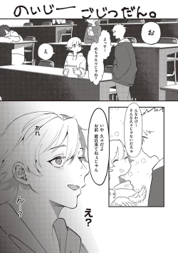 Page 66 of Tabun, Ai.