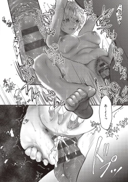 Page 91 of Tabun, Ai.