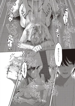 Page 95 of Tabun, Ai.