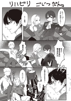 Page 98 of Tabun, Ai.