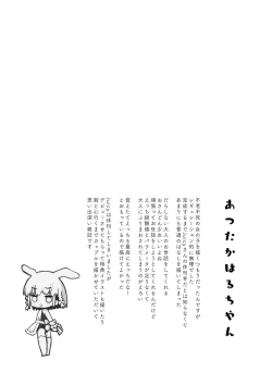 Page 227 of セーラー服と独占CHU【FANZA限定特典付き】