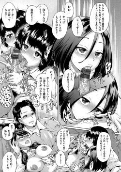 Page 125 of Eroi Onna