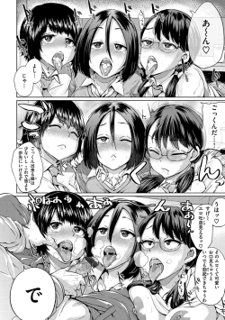 Page 128 of Eroi Onna