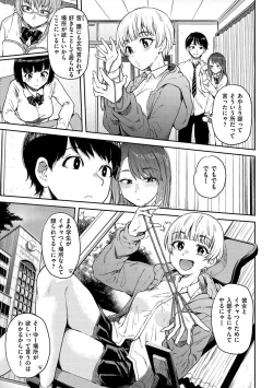 Page 167 of Eroi Onna