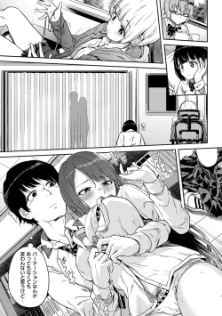 Page 169 of Eroi Onna