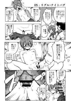 Page 26 of skeb na Gensou Shoujo Shuu