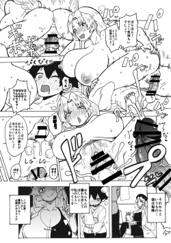 Page 69 of skeb na Gensou Shoujo Shuu 2