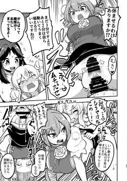 Page 25 of skeb na Gensou Shoujo Shuu 3