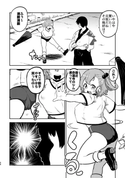 Page 53 of skeb na Gensou Shoujo Shuu 4