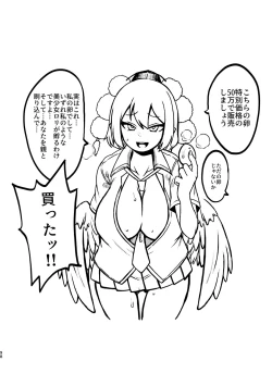 Page 94 of skeb na Gensou Shoujo Shuu 4