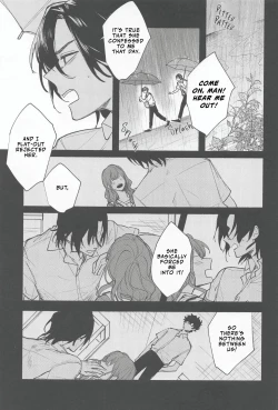 Page 11 of Ame wa Furanaide Kure