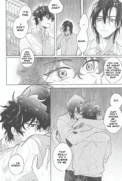 Page 16 of Ame wa Furanaide Kure