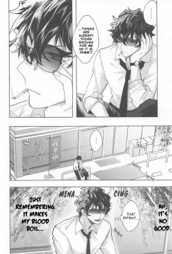 Page 32 of Ame wa Furanaide Kure