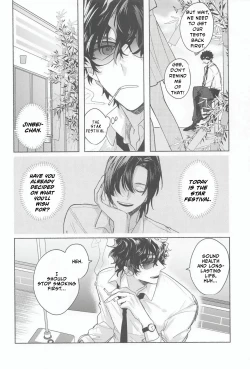 Page 34 of Ame wa Furanaide Kure