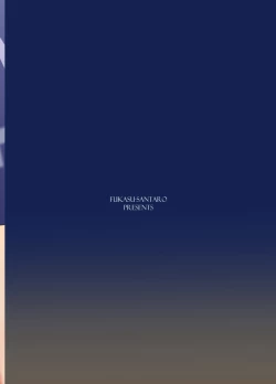 Page 22 of Sonna no arienai