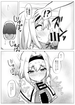 Page 6 of Sonna no arienai