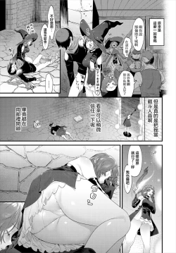 Page 3 of アン・ロック